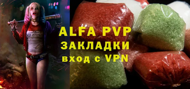 Alfa_PVP Соль  гидра tor  Александровск 