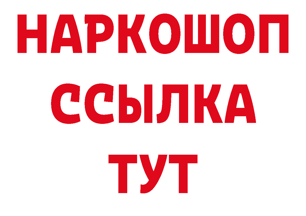 Метадон кристалл как войти нарко площадка МЕГА Александровск